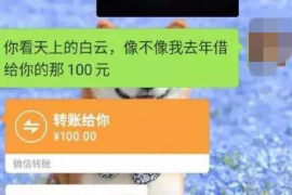 任丘讨债公司成功追回消防工程公司欠款108万成功案例