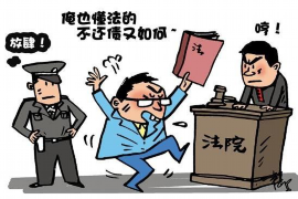 任丘融资清欠服务